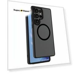Чехол Deppa Silk Frost Magsafe для Samsung Galaxy S25 Ultra
