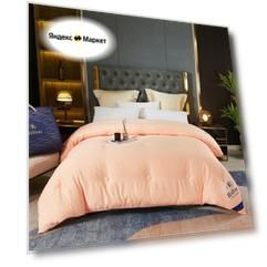 Одеяло Hilton, шелковое, 180х220 см, всесезонное, чехол из хлопка