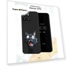 Силиконовый чехол Mcover для Honor X7C (Хонор ИКС7 Ц), A scared cat