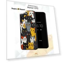 Силиконовый чехол Mcover для Honor X7C (Хонор ИКС7 Ц), Cats