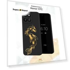 Силиконовый чехол Mcover для Honor X7C (Хонор ИКС7 Ц), Рыбки