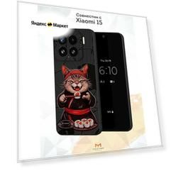 Силиконовый чехол Mcover для Xiaomi 15 (Сяоми 15), Радостный сушеед
