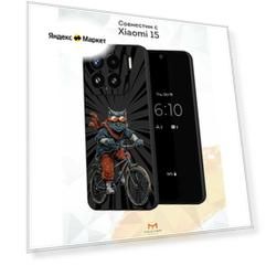Силиконовый чехол Mcover для Xiaomi 15 (Сяоми 15), Кот на велике