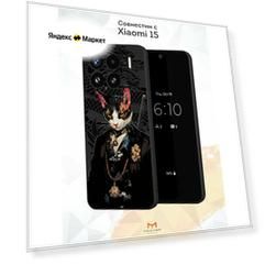 Силиконовый чехол Mcover для Xiaomi 15 (Сяоми 15), Кот якудза