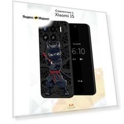 Силиконовый чехол Mcover для Xiaomi 15 (Сяоми 15), Кот-ниндзя