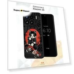 Силиконовый чехол Mcover для Xiaomi 15 (Сяоми 15), Кот скейтер