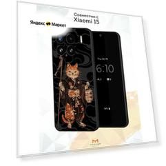 Силиконовый чехол Mcover для Xiaomi 15 (Сяоми 15), Кот с лампой