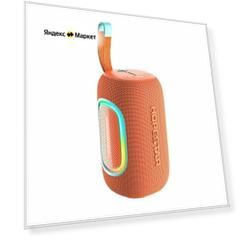 Беспроводная колонка Hopestar P65 20W, 3000 Mah, IPX6
