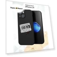 Чехол Mcover с рисунком Brinf me the horizon на iPhone 14, силиконовый, матовый, защита камеры
