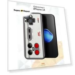 Чехол Mcover с рисунком Денди на iPhone 14, силиконовый, матовый, защита камеры