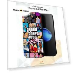 Чехол Mcover с рисунком GTA на iPhone 14 Pro Max, силиконовый, матовый, защита камеры