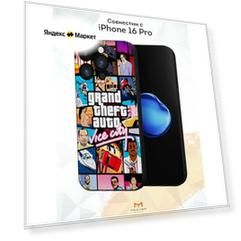 Чехол Mcover с рисунком GTA на iPhone 16 Pro, силиконовый, матовый, защита камеры