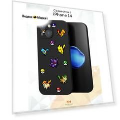 Чехол Mcover с рисунком Покемоны на iPhone 14, силиконовый, матовый, защита камеры