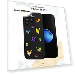 Чехол Mcover с рисунком Покемоны на iPhone 16 Pro, силиконовый, матовый, защита камеры