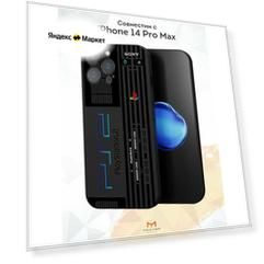 Чехол Mcover с рисунком PS2 на iPhone 14 Pro Max, силиконовый, матовый, защита камеры