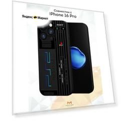 Чехол Mcover с рисунком PS2 на iPhone 16 Pro, силиконовый, матовый, защита камеры