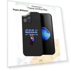 Чехол Mcover с рисунком Сега. Соник на iPhone 14 Pro Max, силиконовый, матовый, защита камеры