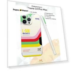 Чехол Mcover с рисунком VHS L-500 на iPhone 14 Pro Max, силикон, прозрачный, защита камеры