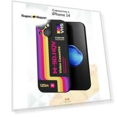 Чехол Mcover с рисунком VHS M-90 на iPhone 14, силиконовый, матовый, защита камеры