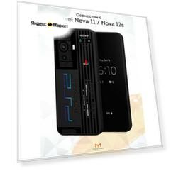 Силиконовый чехол Mcover для Huawei Nova 11/Nova 12s (Хуавей Нова 11 и Нова 12с), PS2