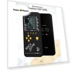 Силиконовый чехол Mcover для Realme C67 (4G) (Риалми Ц67 4Джи), Тетрис