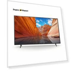 50" Телевизор SONY - KD-50X80J