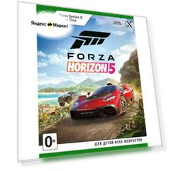 Forza Horizon 5: Standart Edition для Xbox One|Series (Любой аккаунт)