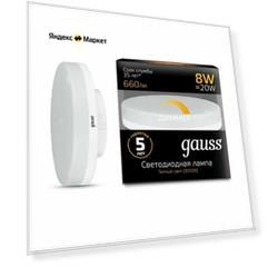 Лампа светодиодная (LED) Таблетка GX53 диммир. 8Вт 660лм 3000К 230В матов. Gauss
