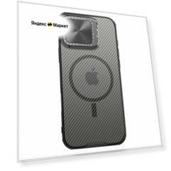 Чехол прозрачный тонированный (Transparent Black) от Nillkin с металлической крышкой и поддержкой MagSafe на iPhone 16 Pro Max, серия CamShield Prop Magnetic Case