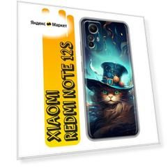 Дизайнерский силиконовый чехол для RedMi Note 12S / Xiaomi RedMi Note 12S Кот в шляпе