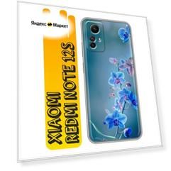 Дизайнерский силиконовый чехол для RedMi Note 12S / Xiaomi RedMi Note 12S Голубые цветы