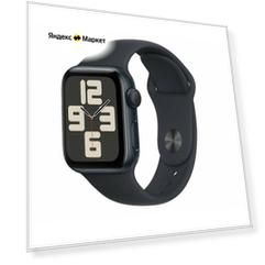 Умные часы Apple Watch SE 2024 44mm Midnight Aluminum Case with Midnight Sport Band (GPS) (размер M/L)