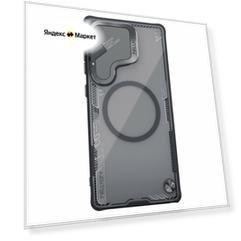 Чехол тонированный от Nillkin с MagSafe и с металлической откидной крышкой для камеры на Samsung Galaxy S25 Ultra, серия Iceblade Prop Magnetic Case