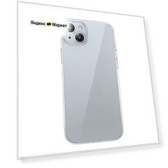 Чехол Baseus Schott Series для iPhone 15 Clear (P60115400201-00)