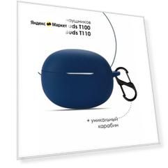 Чехол для Realme Buds T100 / Realme T110