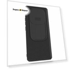 Чехол от Nillkin с сдвижной шторкой для камеры для Xiaomi Redmi Note 14 Pro+ Плюс 5G, серия CamShield Pro Case