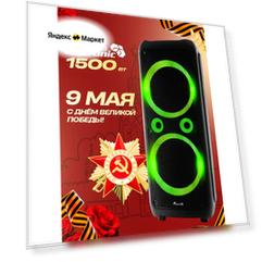 Колонка 12" (20-83 DANCE BOX 1500) динамик 2шт/12" ELTRONIC с TWS и FM