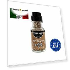 Перец белый целый Italdroghe 50 гр