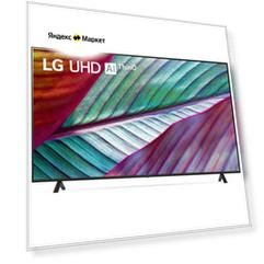 Телевизор LG 50ur78009ll. arug