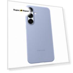 Чехол-накладка Samsung Silicone Case S25+ EF-PS936CLEGRU голубой