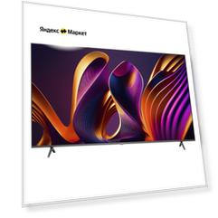 55" (139 см) LED-телевизор Hisense 55E7NQ PRO серый