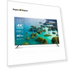 55" (140 см) LED-телевизор Haier 55 Smart TV S2 черный