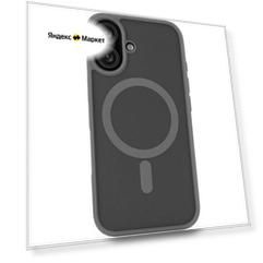Чехол-накладка uBear Cloud Mag Case для смартфона Apple iPhone 16 (Цвет: Gray)
