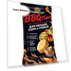Маринад Царская приправа для овощей сыра на углях и грибов BBQ 30г