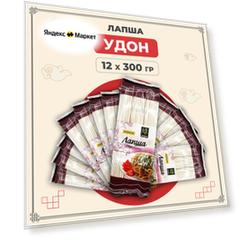 Midori Лапша пшеничная Удон 12 пачек по 300 г