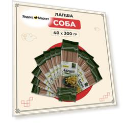 Midori Вермишель из батата (сладкого картофеля) 2 пачки по 500 г
