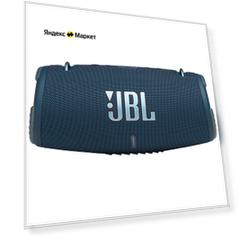 Портативная акустика JBL Xtreme 3, 100 Вт, синий