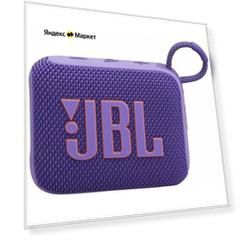 Портативная колонка JBL Go4 PUR, Bluetooth, 7 часов работы, влагостойкая, USB Type-C