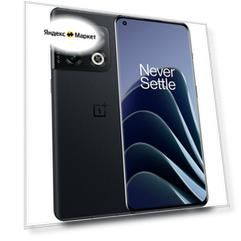 Смартфон One Plus 10 Pro 8Gb/128Gb черный (volcanic black) (Америка) (NFC) (Qualcomm Snapdragon 8 Gen 1)