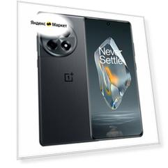 Смартфон OnePlus Ace 3 5G, 16/1T CN, Black (Черный)